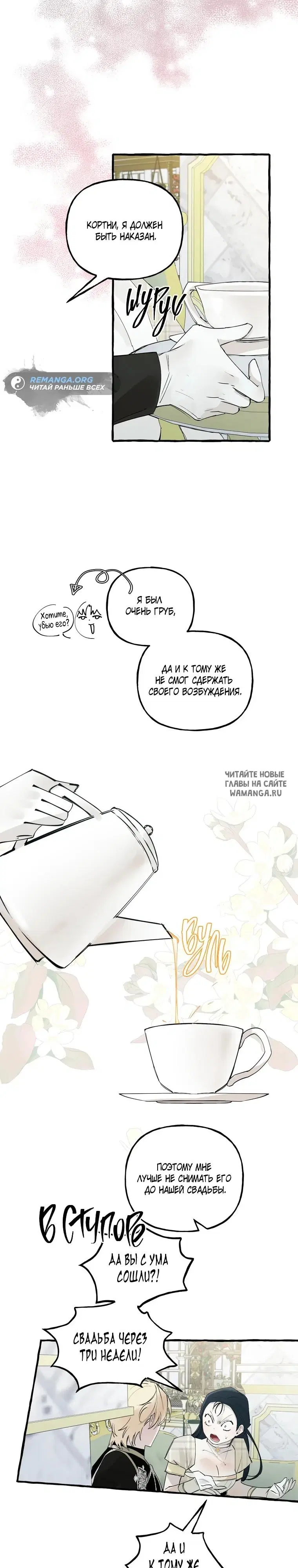 Page 21.000