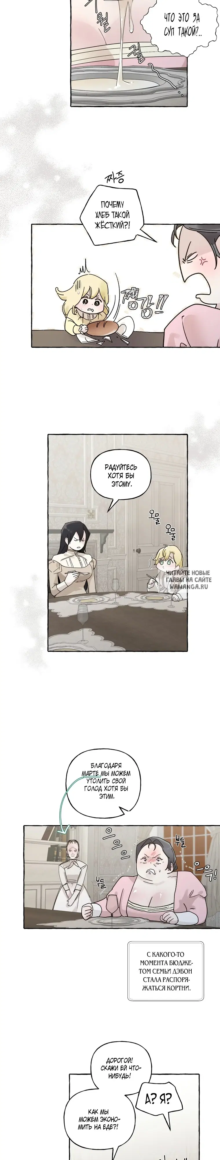 Page 21.000