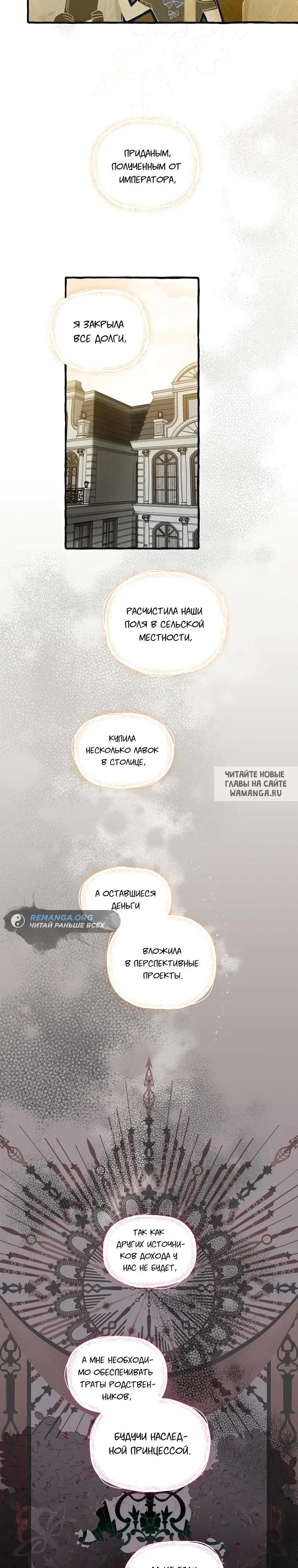 Page 2.000