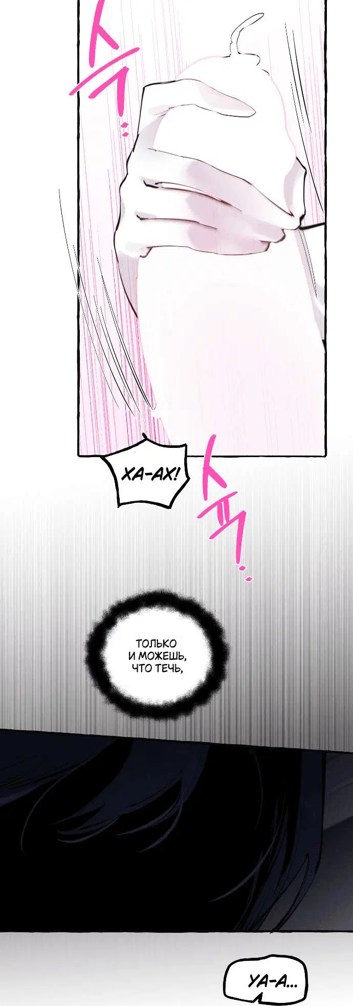 Page 2.001