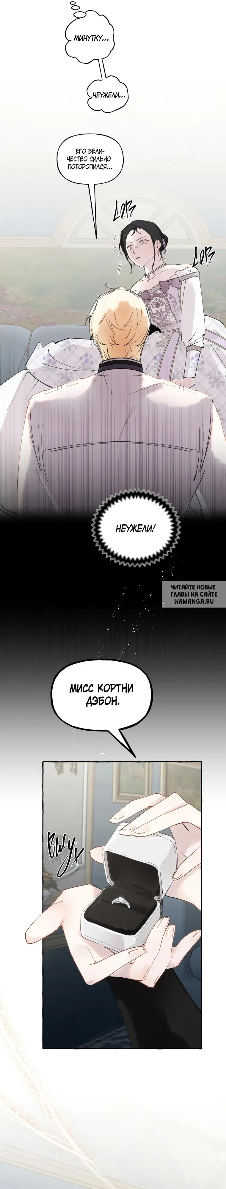 Page 23.000