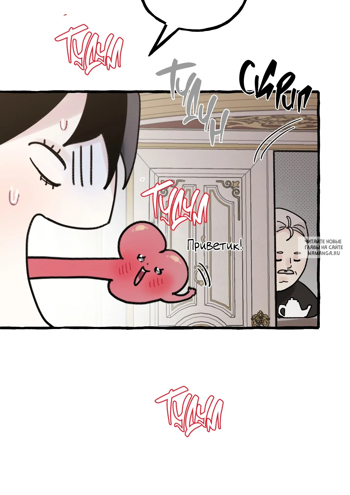 Page 23.000