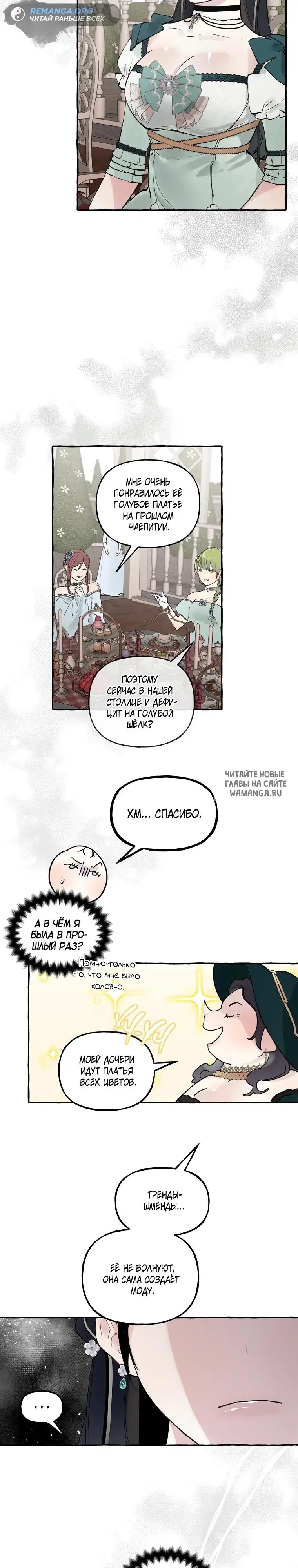 Page 23.000