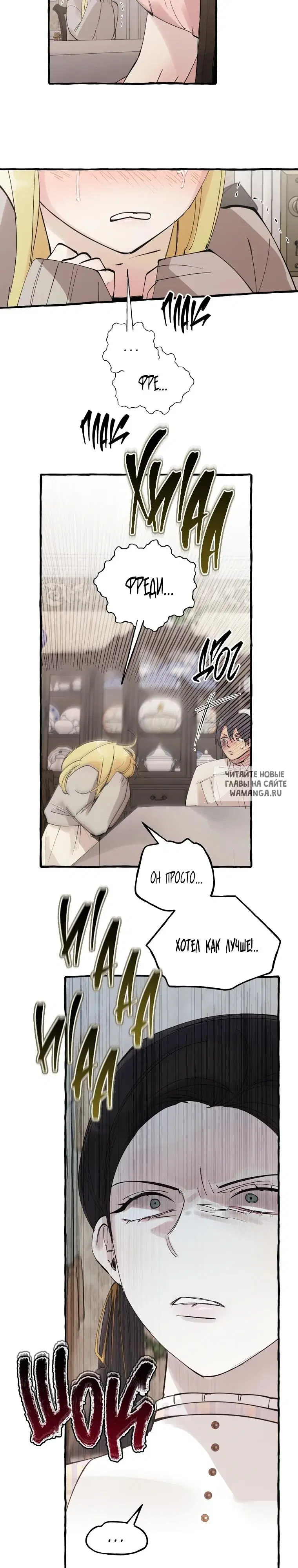 Page 23.000