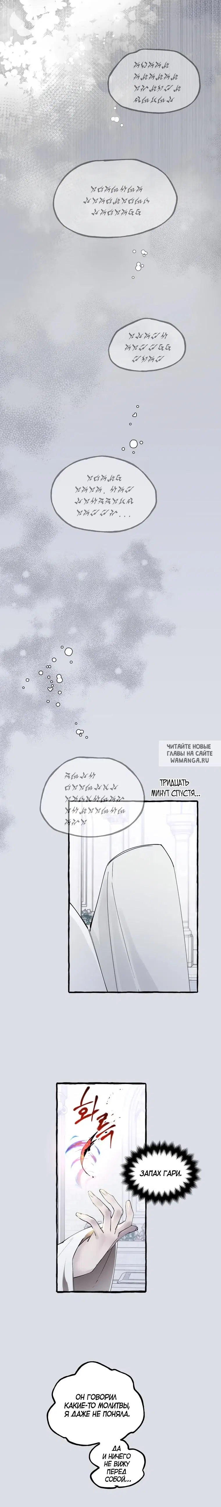 Page 23.000