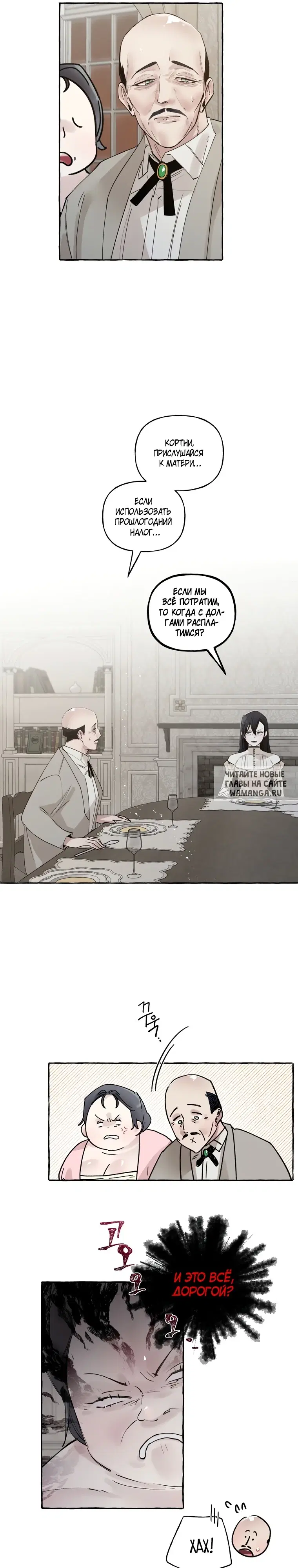 Page 23.000