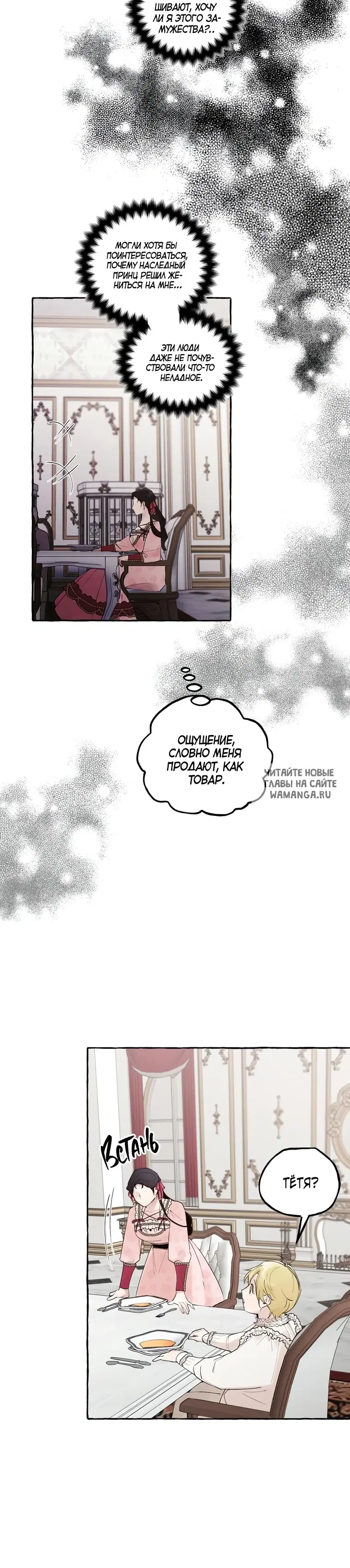 Page 30.000