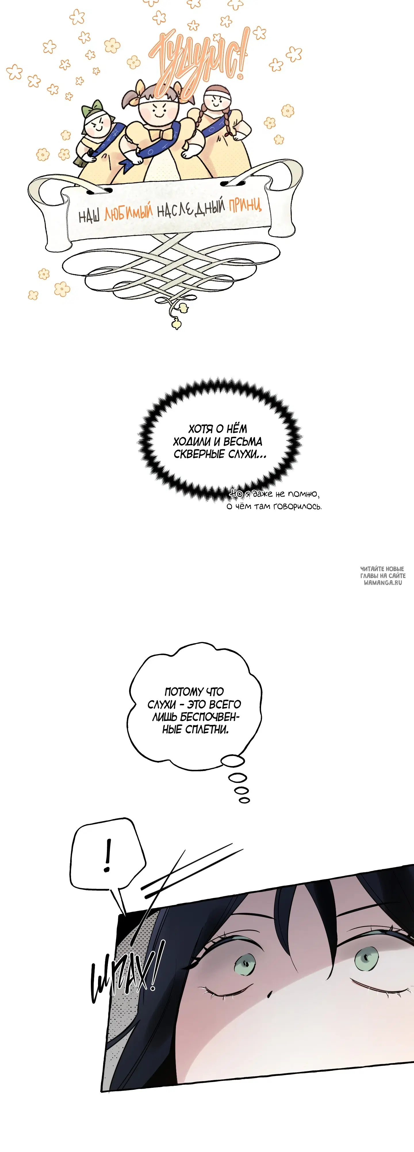 Page 30.000