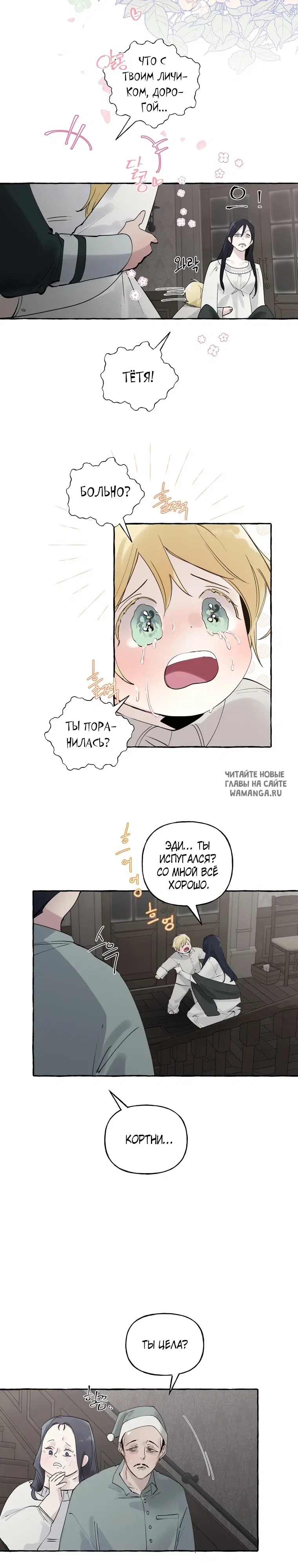 Page 32.000