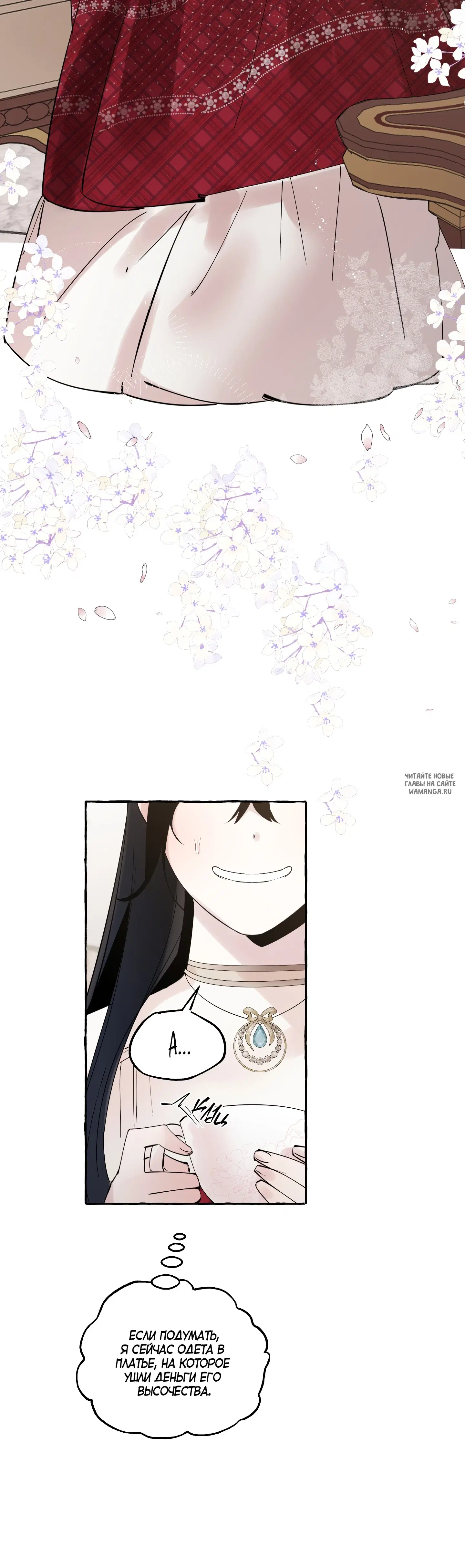 Page 33.000