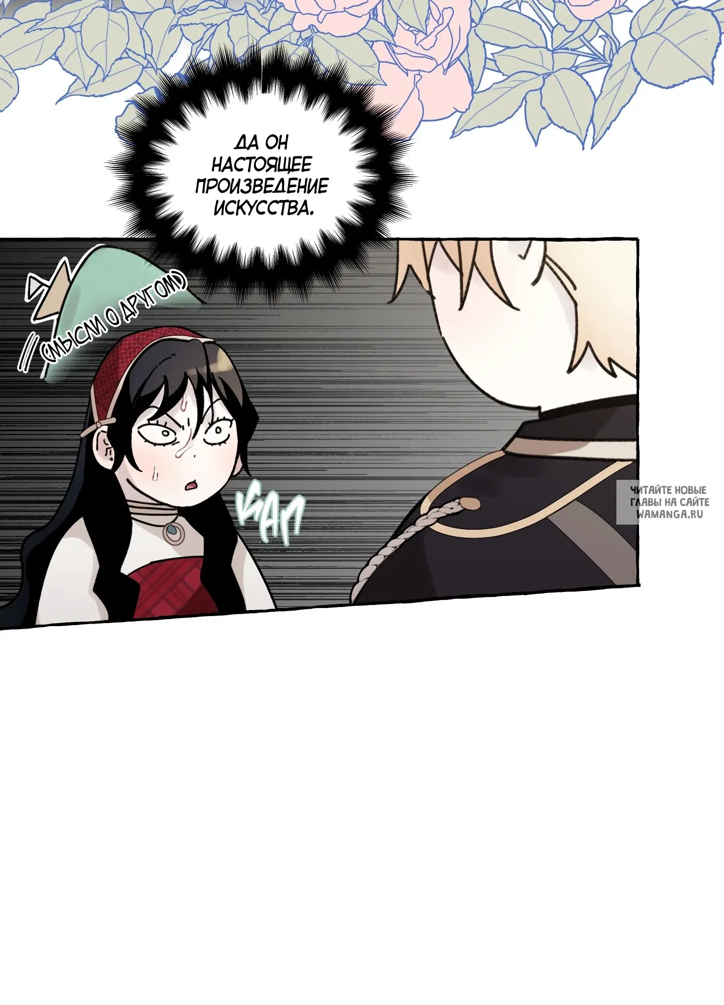 Page 49.000