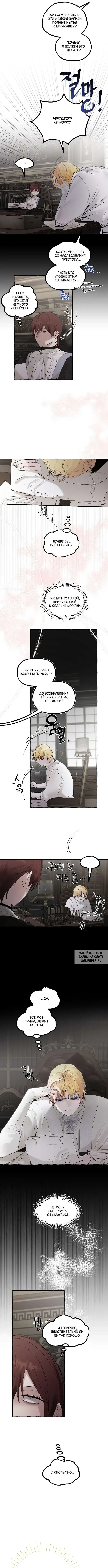 Page 4.000