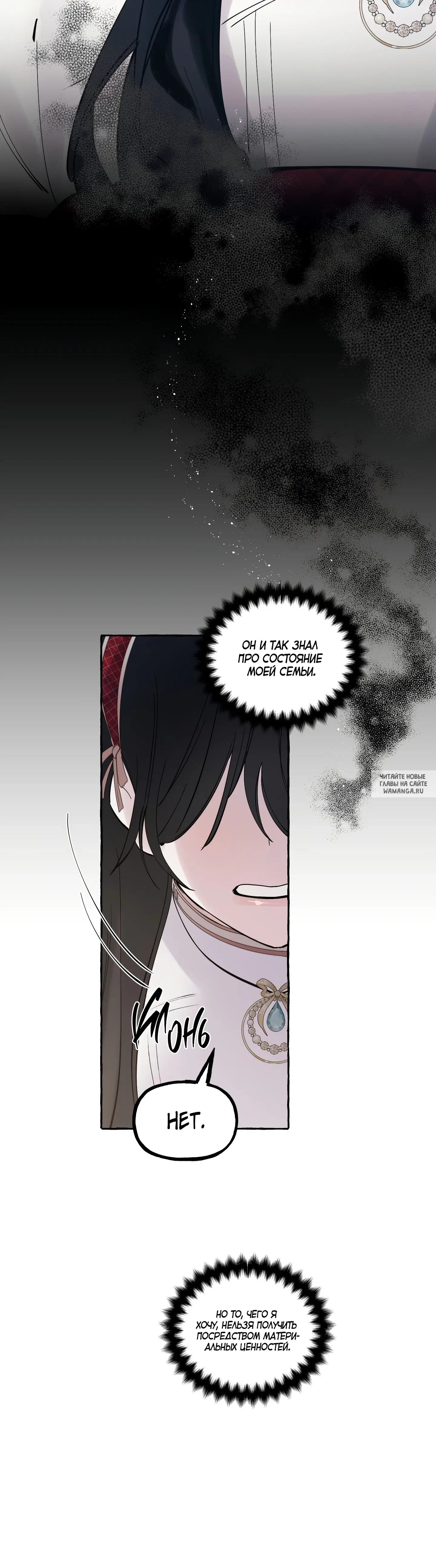 Page 54.000