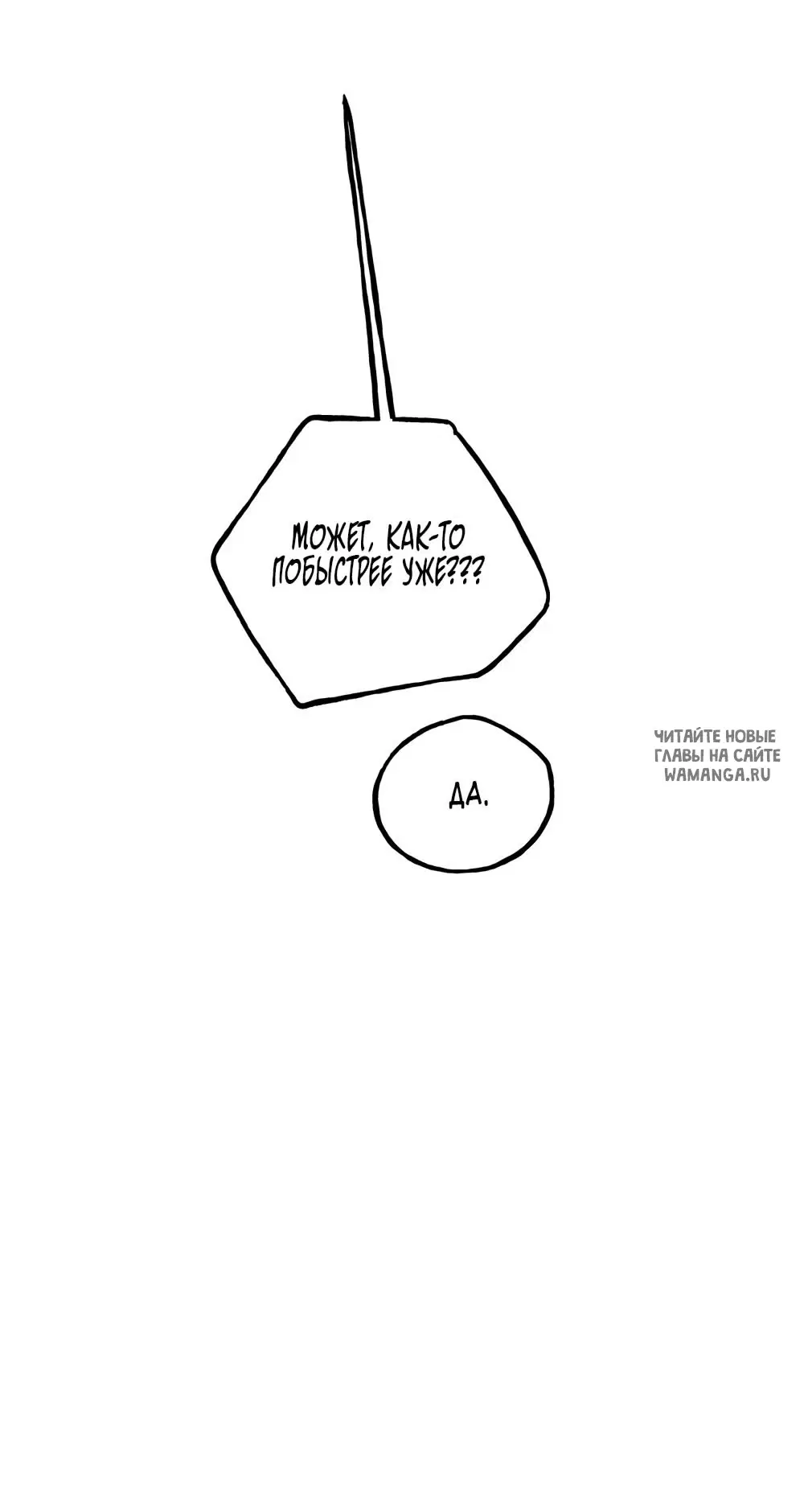 Page 54.000