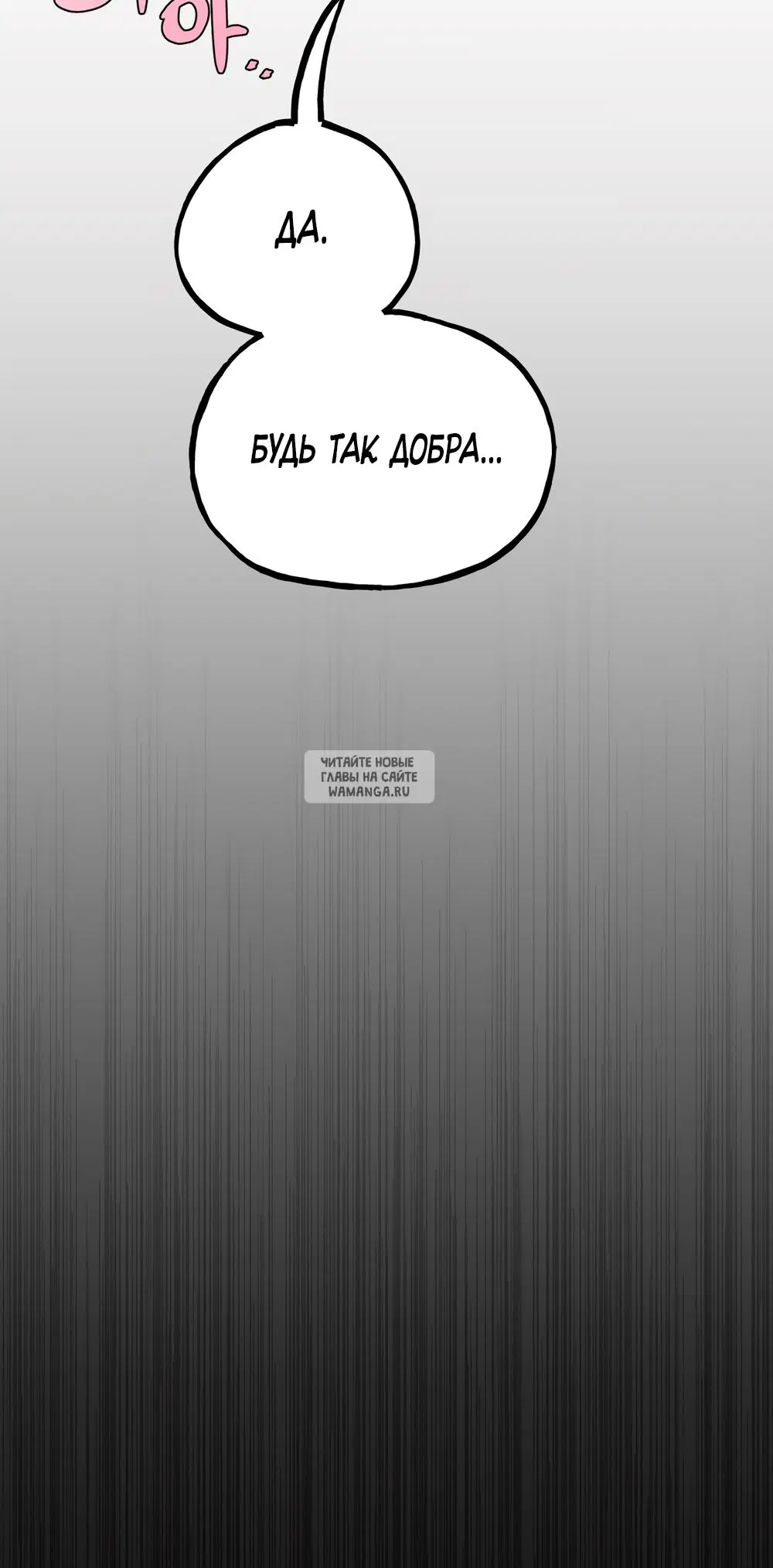 Page 56.000