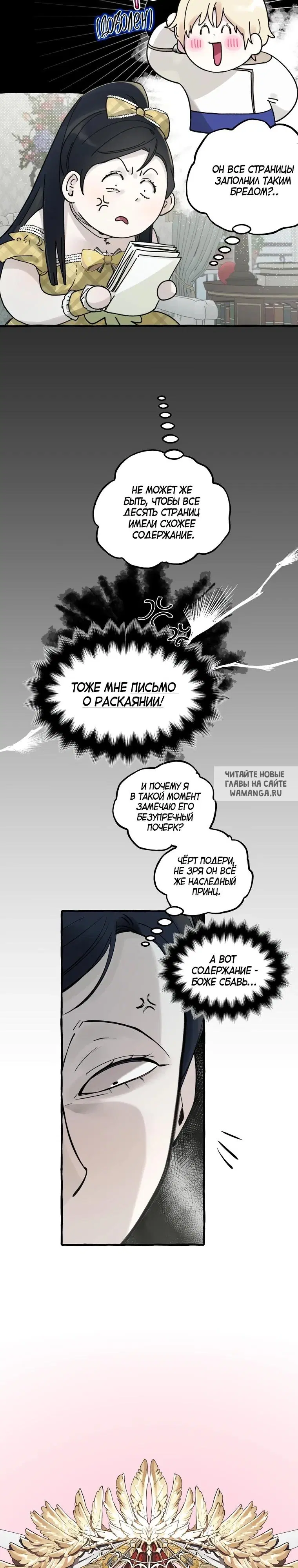 Page 5.000