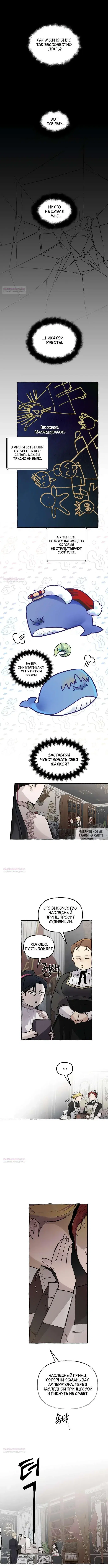 Page 5.000