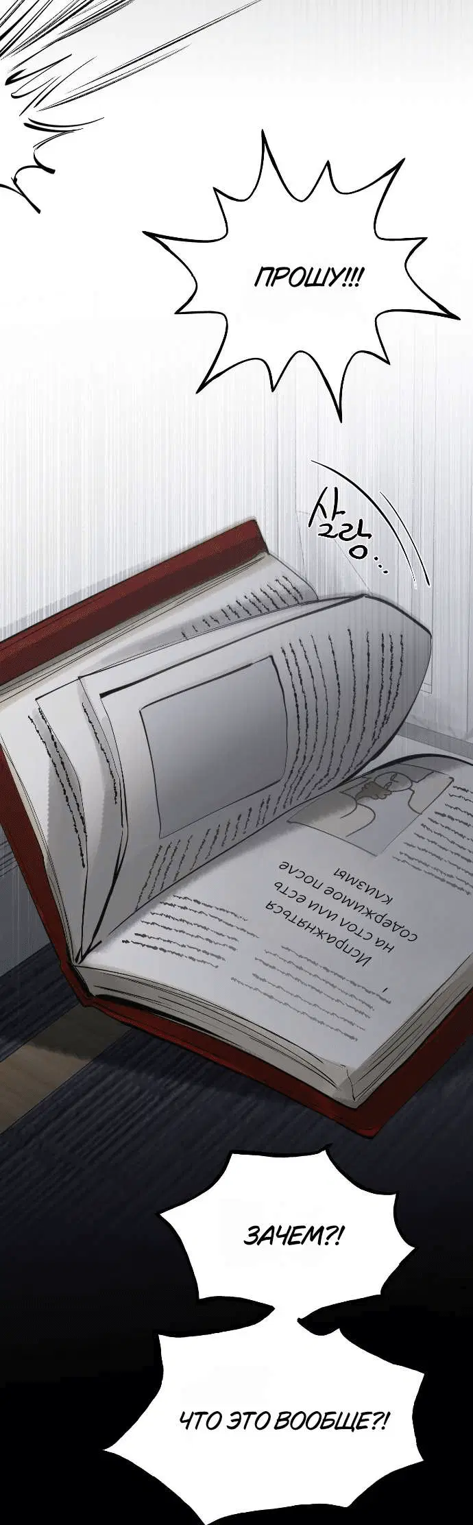Page 5.001