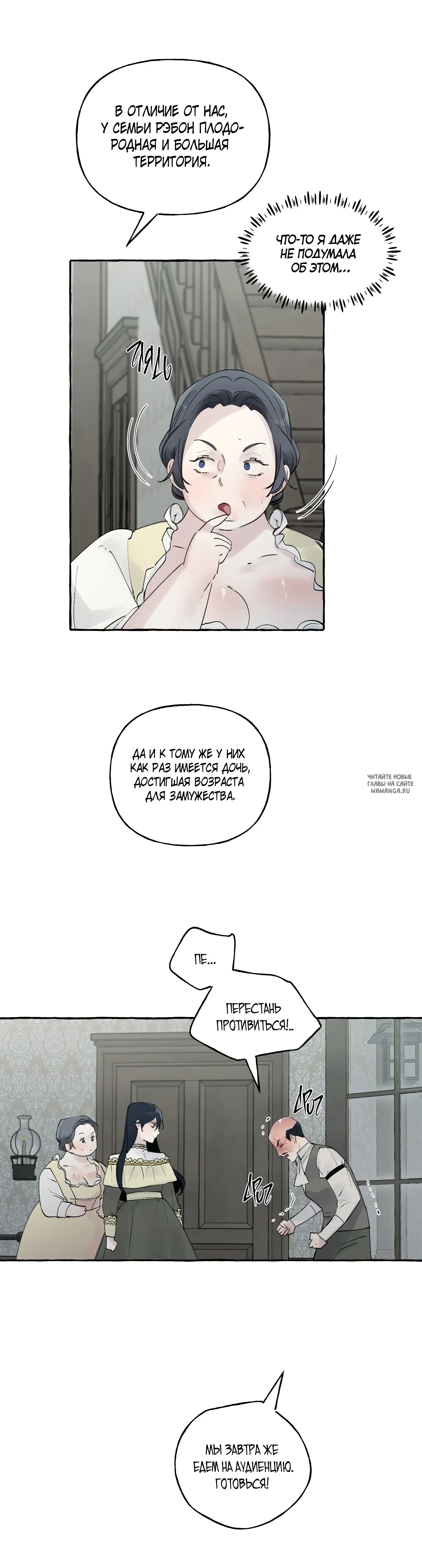 Page 6.000