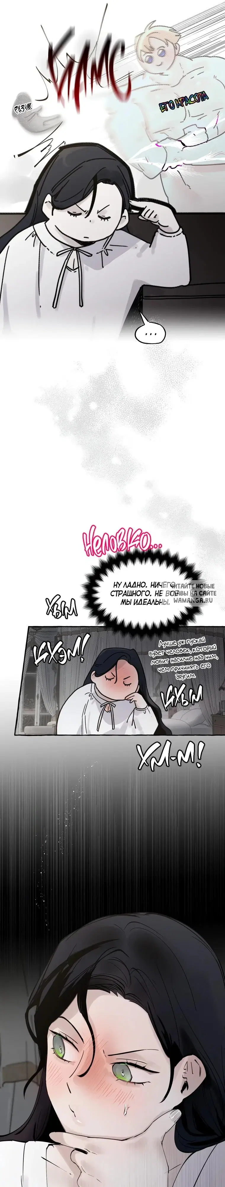 Page 6.000