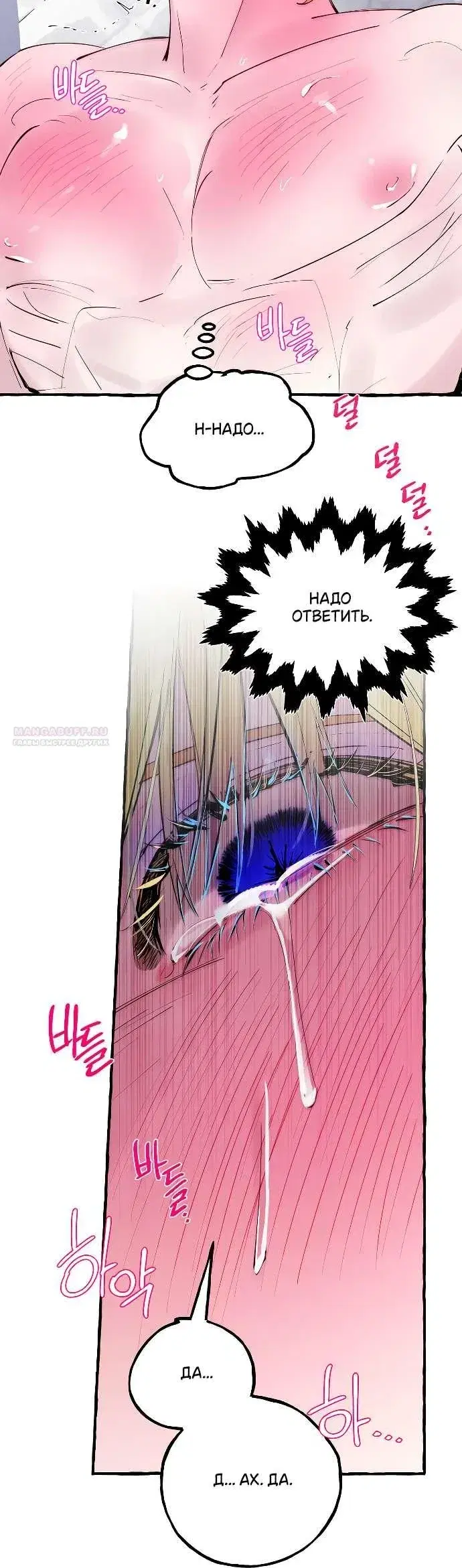 Page 6.001