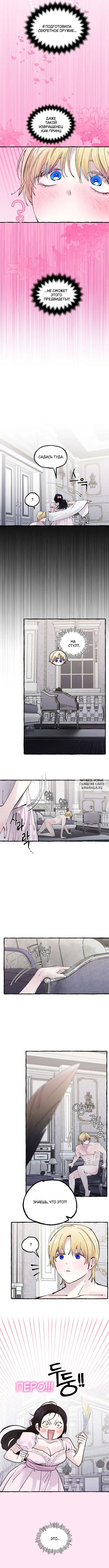 Page 6.000
