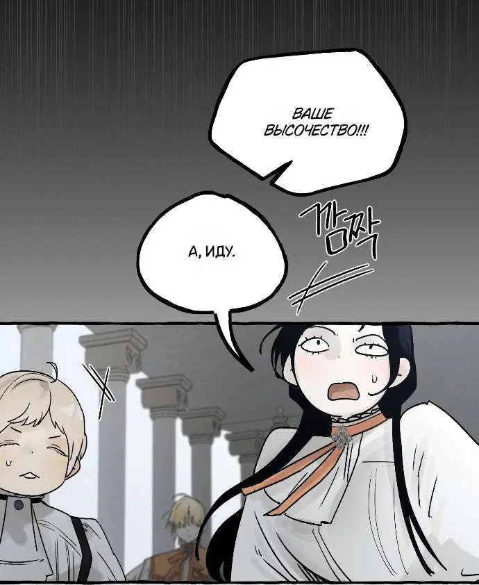 Page 6.001