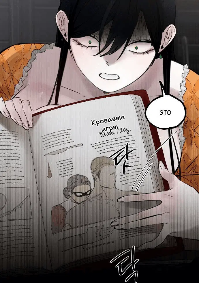 Page 6.001