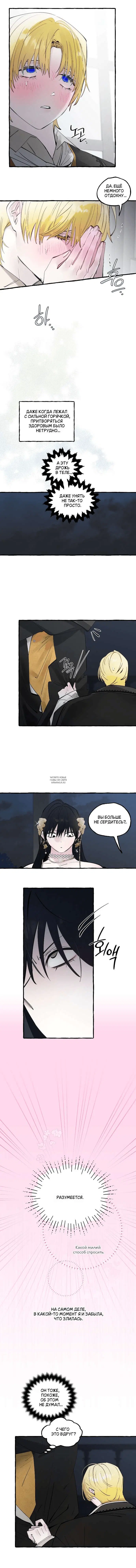 Page 6.000