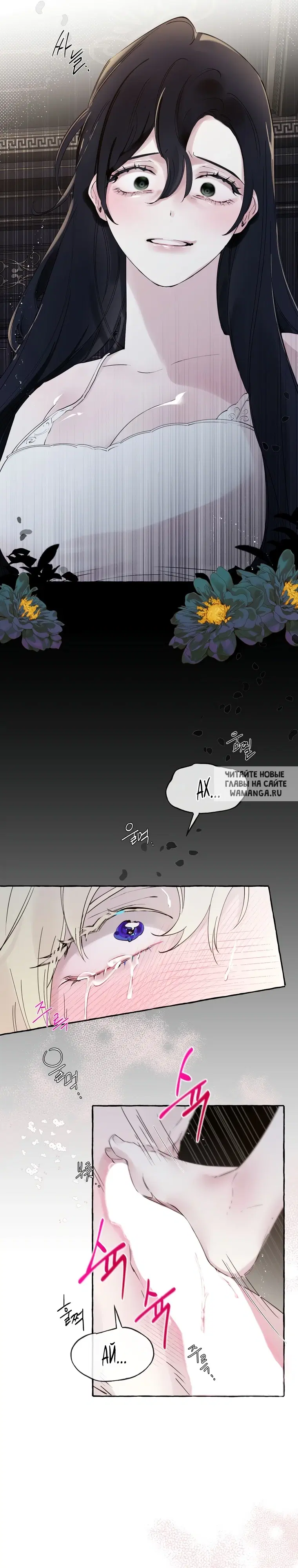 Page 7.000