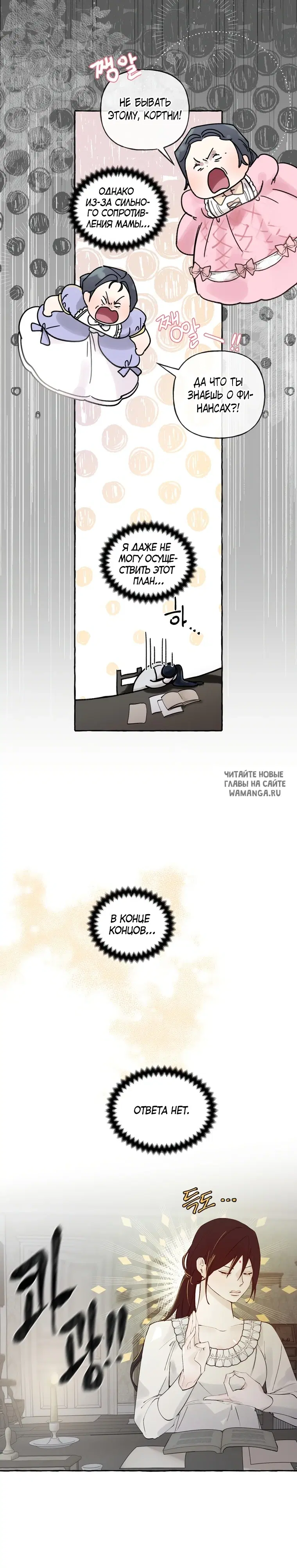 Page 7.000