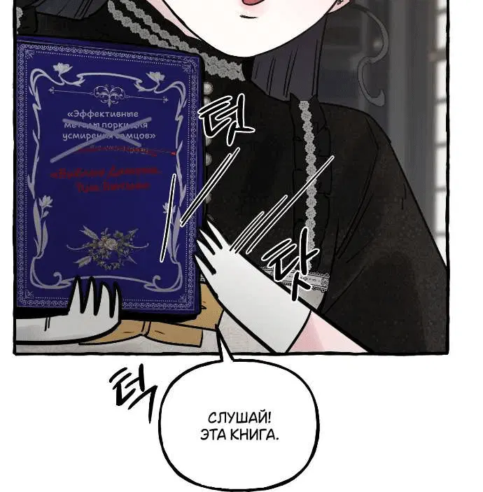 Page 7.001