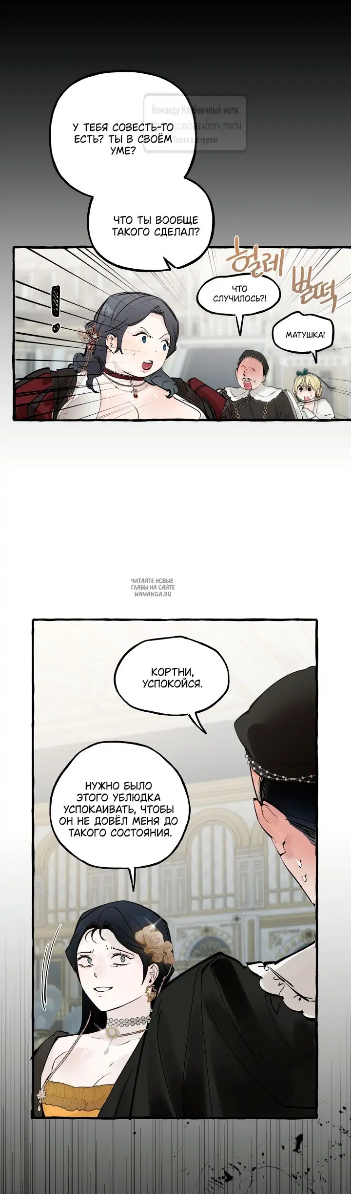 Page 7.000