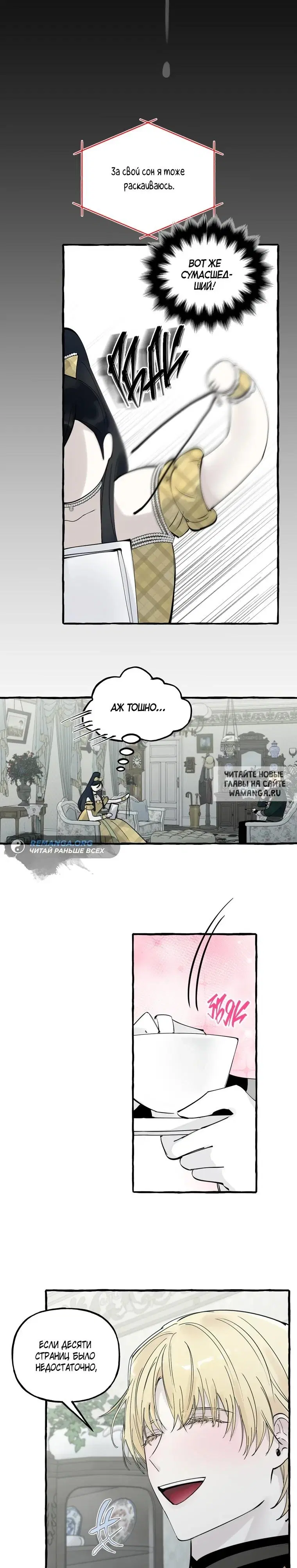 Page 8.000