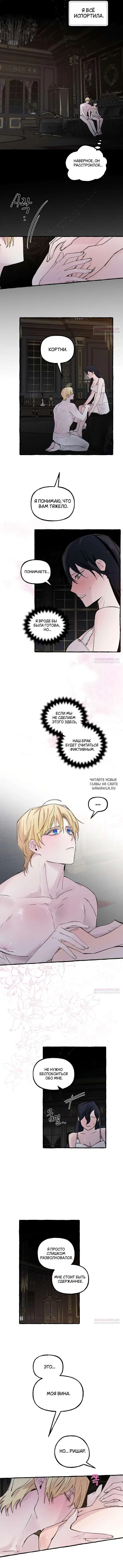 Page 8.000