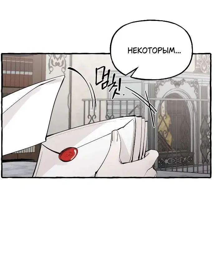 Page 8.001