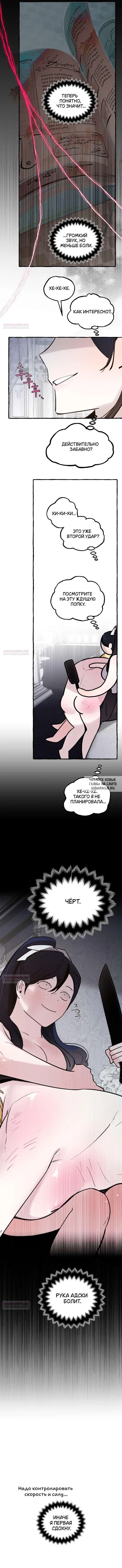 Page 8.000