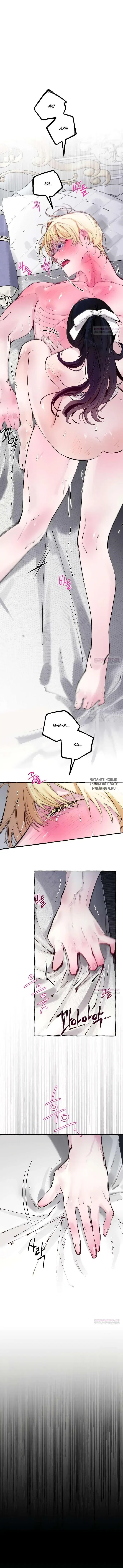 Page 8.000