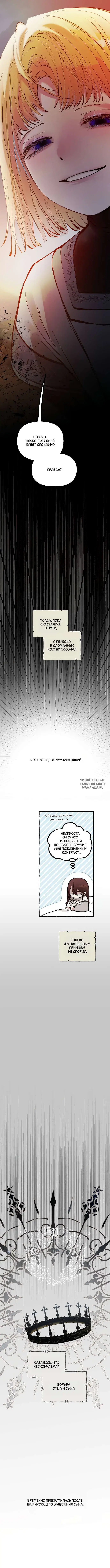Page 8.000