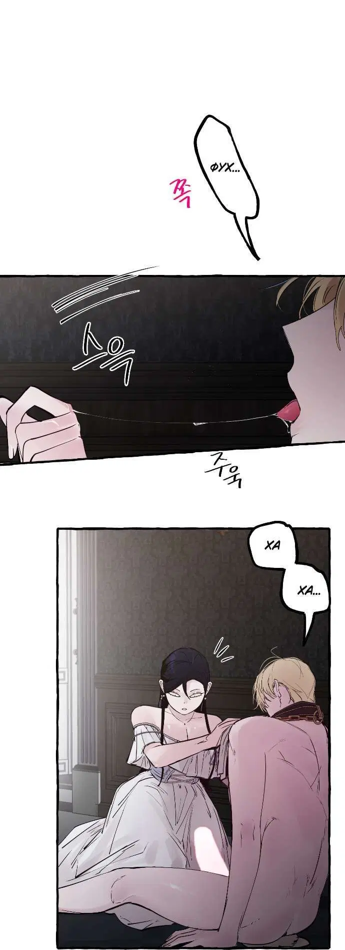 Page 8.001