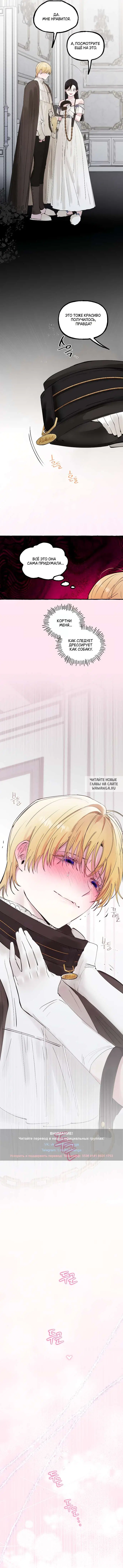 Page 8.000