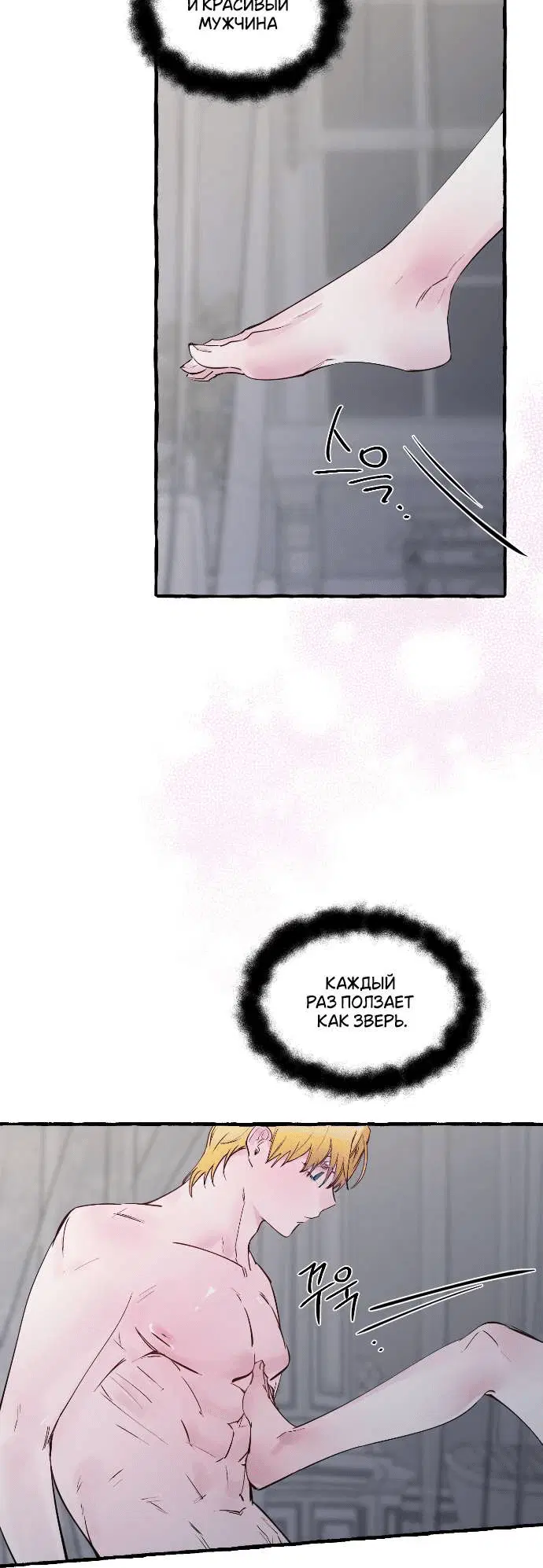 Page 8.001