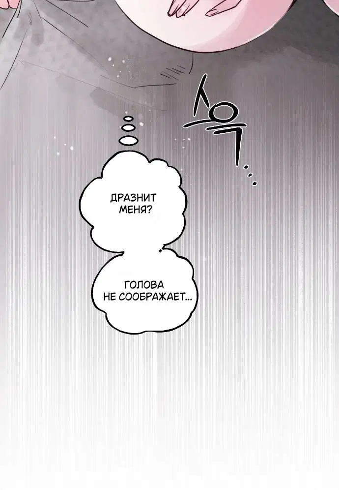 Page 8.001