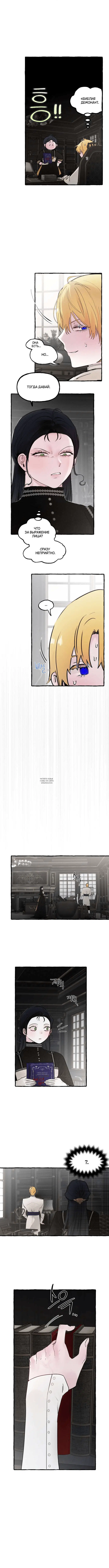 Page 8.000