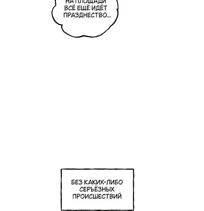 Page 8.001