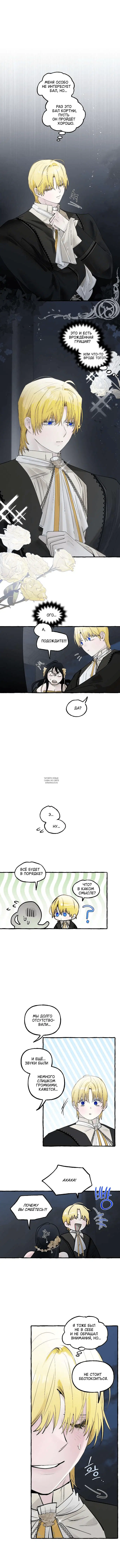 Page 8.000