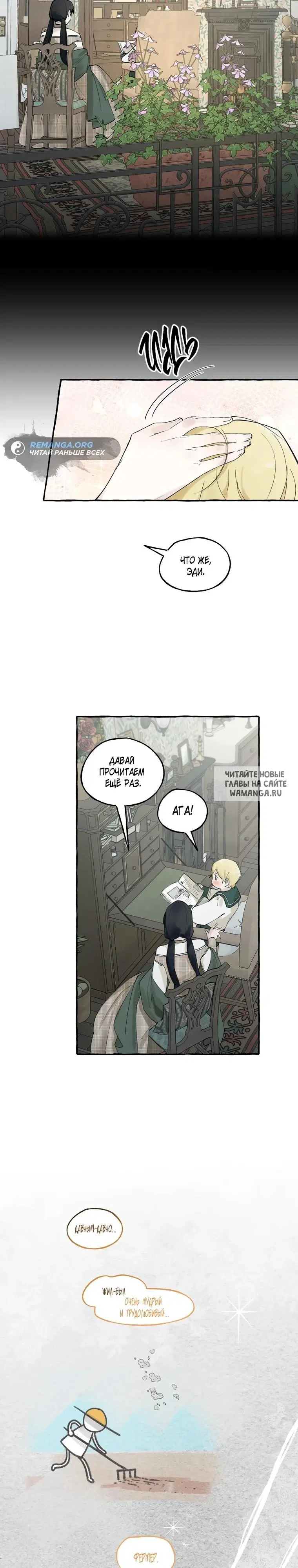 Page 9.000