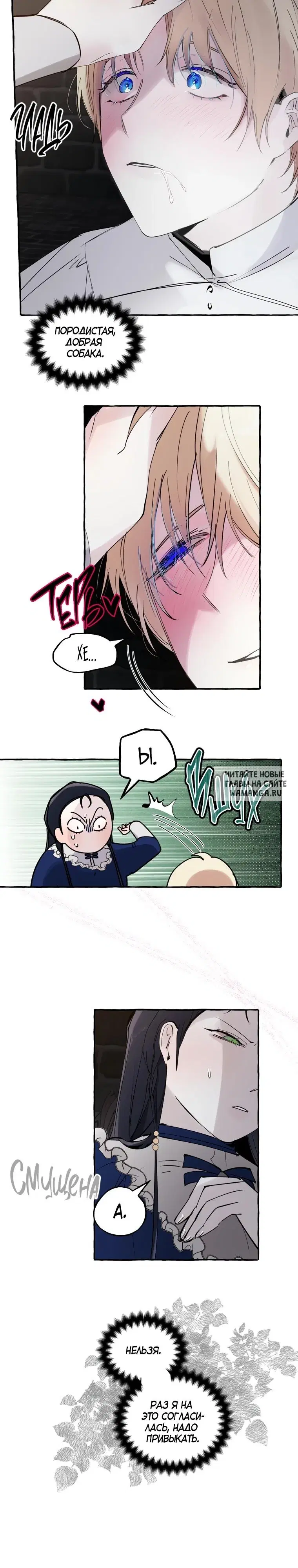 Page 9.000