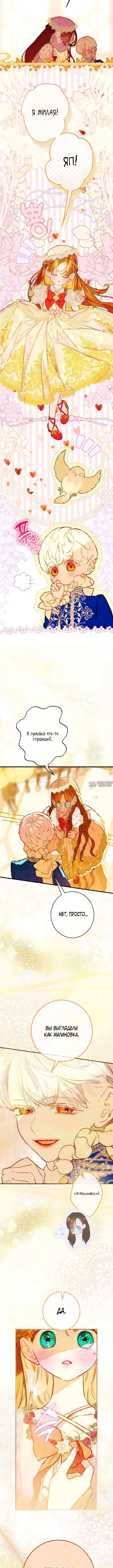 Page 4.001