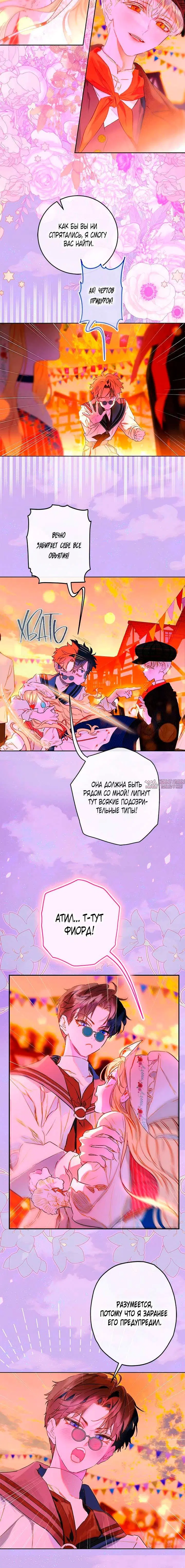 Page 4.001